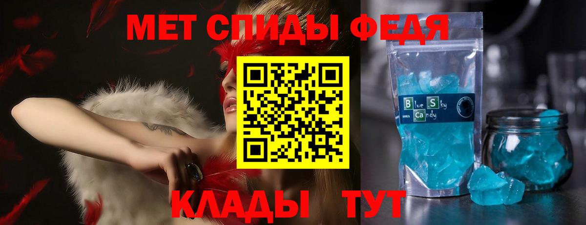 Amphetamine Premium Рыбинск