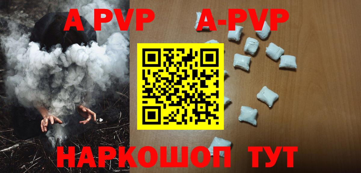 Рыбинск  сколько стоит  Вход с VPN  А ПВП Соль  А ПВП СК КРИС 