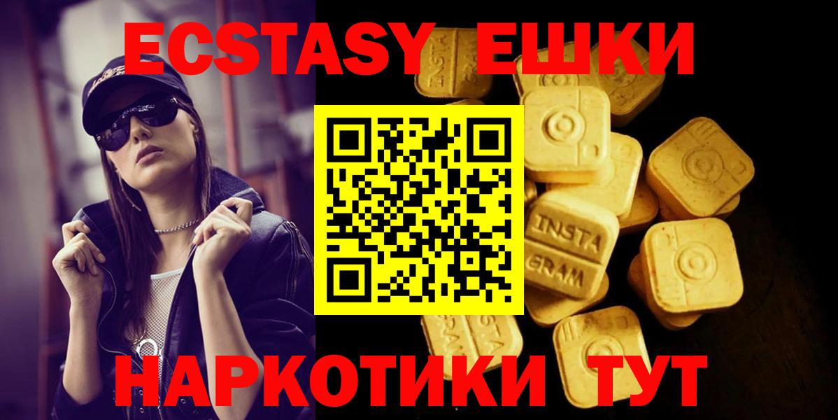 ЭКСТАЗИ Philipp Plein Рыбинск