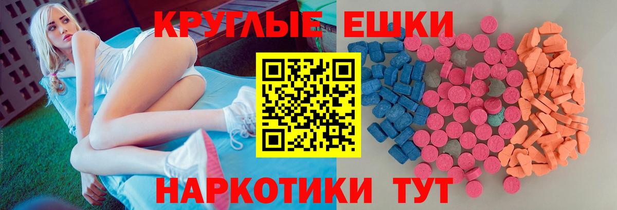 купить  сайты  Вход с VPN  ЭКСТАЗИ 250 мг  маркетплейс состав  ЭКСТАЗИ Дубай  Рыбинск  blacksprut зеркало 