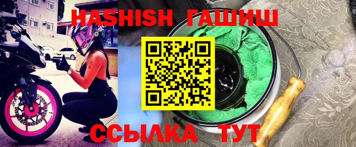 ГАШ 40% ТГК Рыбинск