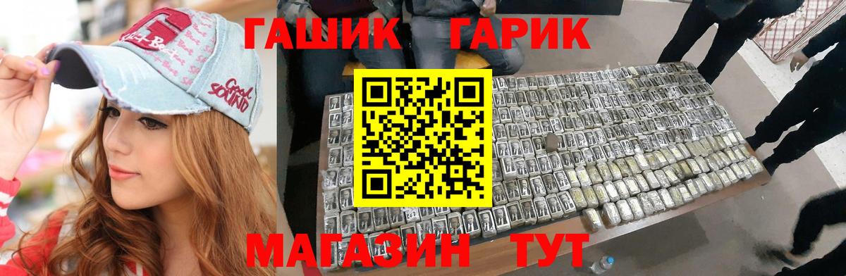 цены   Гашиш  Вход с VPN  Рыбинск  Гашиш гарик  Гашиш 40% ТГК 