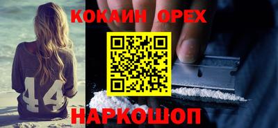 ГАЛЛЮЦИНОГЕННЫЕ ГРИБЫ Пугачёв