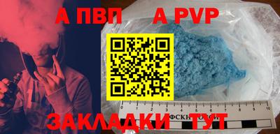 круглые Пушкино