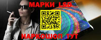 марки lsd Пыть-Ях