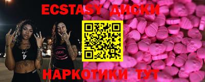 круглые Пушкино