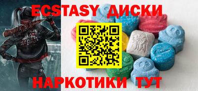 круглые Пушкино