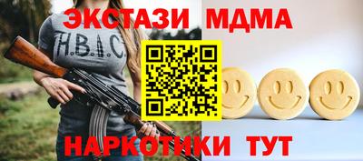 метадон Рязань