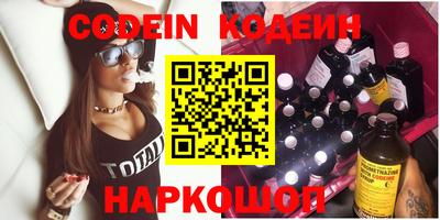 ГАЛЛЮЦИНОГЕННЫЕ ГРИБЫ Пугачёв