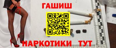 ГАЛЛЮЦИНОГЕННЫЕ ГРИБЫ Пугачёв