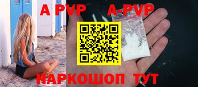 дживик Рузаевка