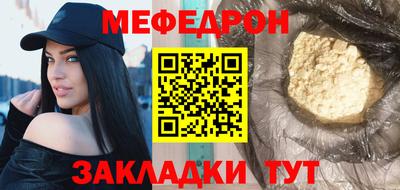 дживик Рузаевка