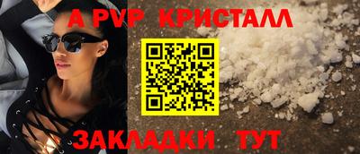 круглые Пушкино