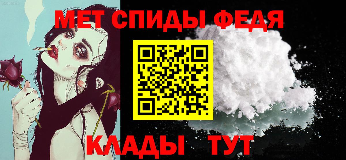 Канабис Рыбинск