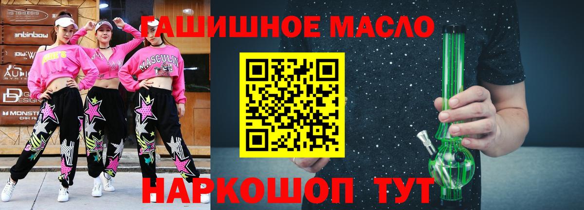 ТГК концентрат Рыбинск
