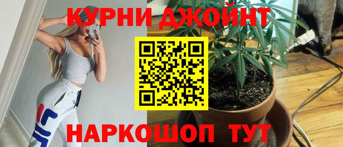 Марихуана конопля  Вход с VPN  Канабис AK-47  Рыбинск  Бошки марихуана гибрид 