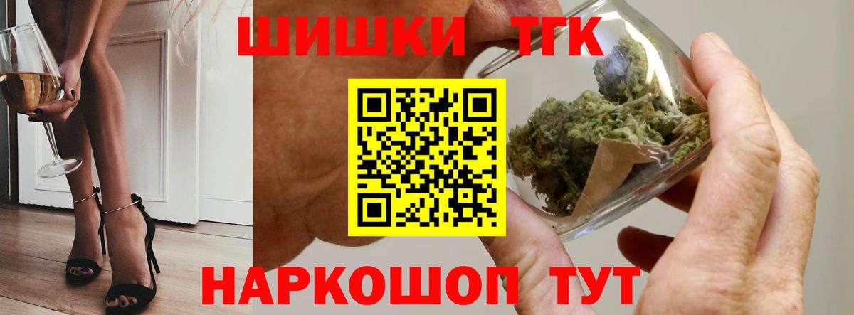 Шишки марихуана план Рыбинск